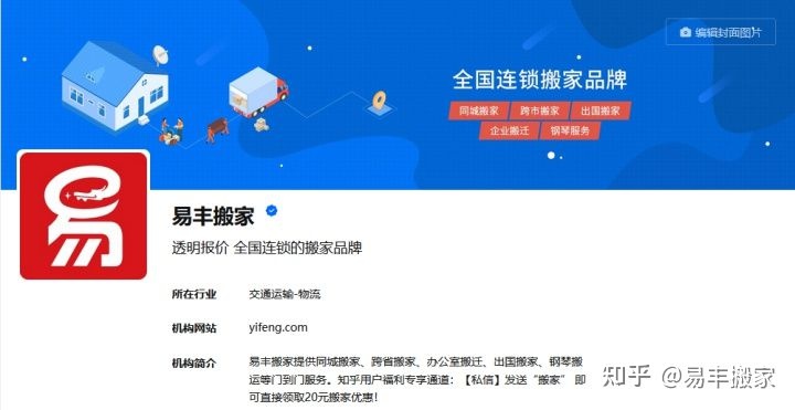 昆明搬钢琴贵吗？昆明搬钢琴一般多少钱？易丰搬家来揭秘！(图4)