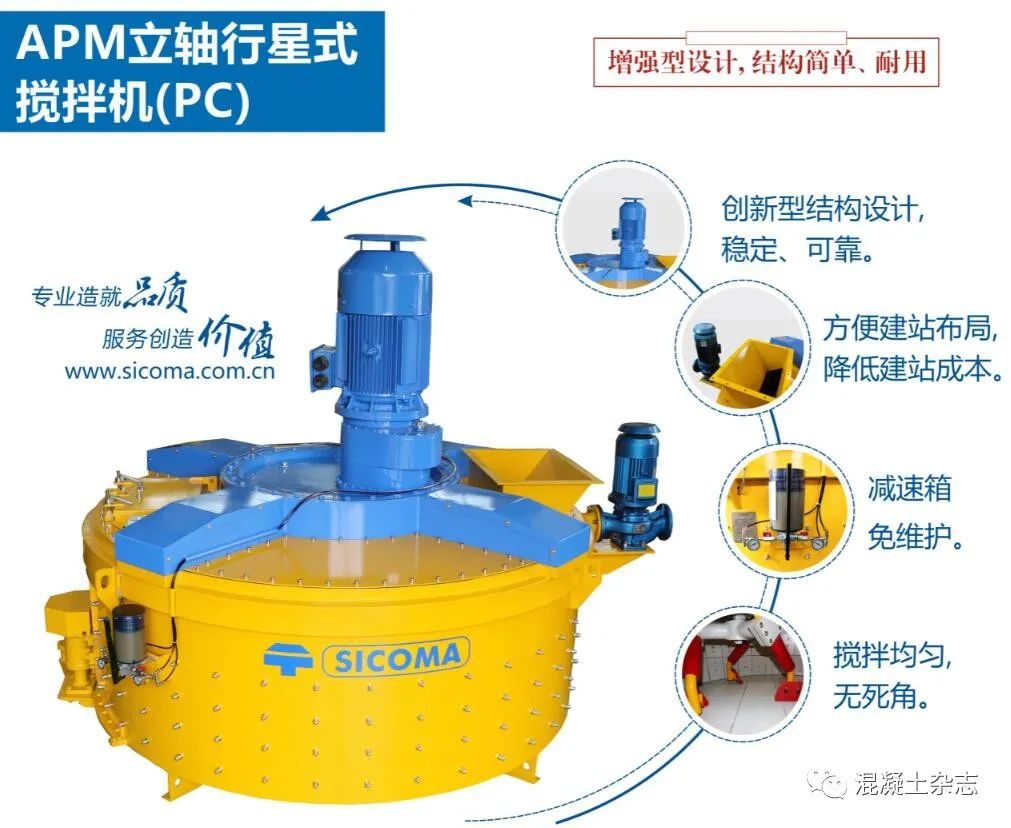 湖北省发布机制砂水泥混凝土应用技术指南(图1)