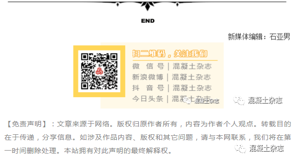 湖北省发布机制砂水泥混凝土应用技术指南(图3)