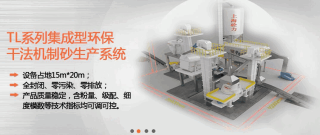 湖北省发布机制砂水泥混凝土应用技术指南(图4)