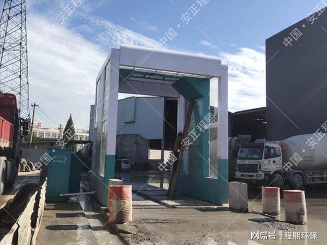 搅拌站龙门洗车机一改城市“金黄”面孔披上“绿”衣裳(图2)