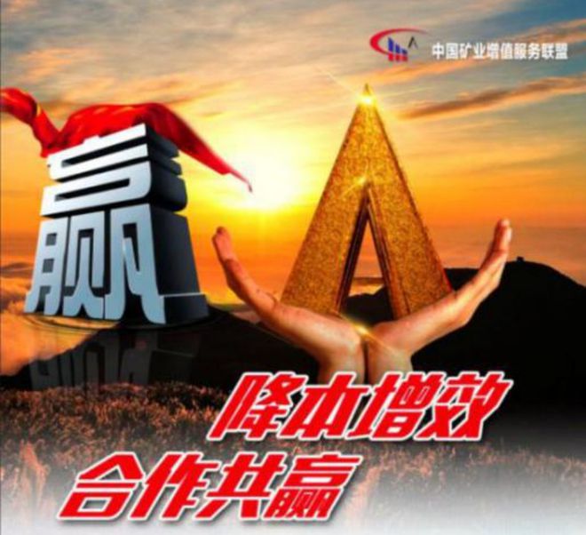 欢迎中矿增联副理事长单位威海市海王旋流器有限公司入驻矿库网(图4)