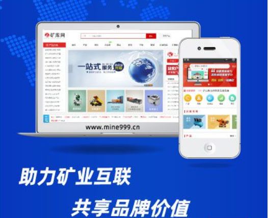 欢迎中矿增联副理事长单位威海市海王旋流器有限公司入驻矿库网(图5)