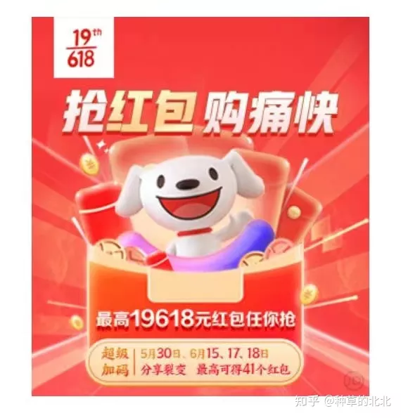 控油洗发水哪个牌子好｜十款口碑爆棚的无硅油洗发水推荐，拯救“油头星人”(图2)