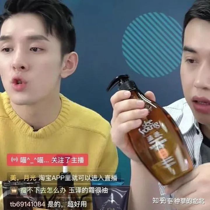 控油洗发水哪个牌子好｜十款口碑爆棚的无硅油洗发水推荐，拯救“油头星人”(图7)