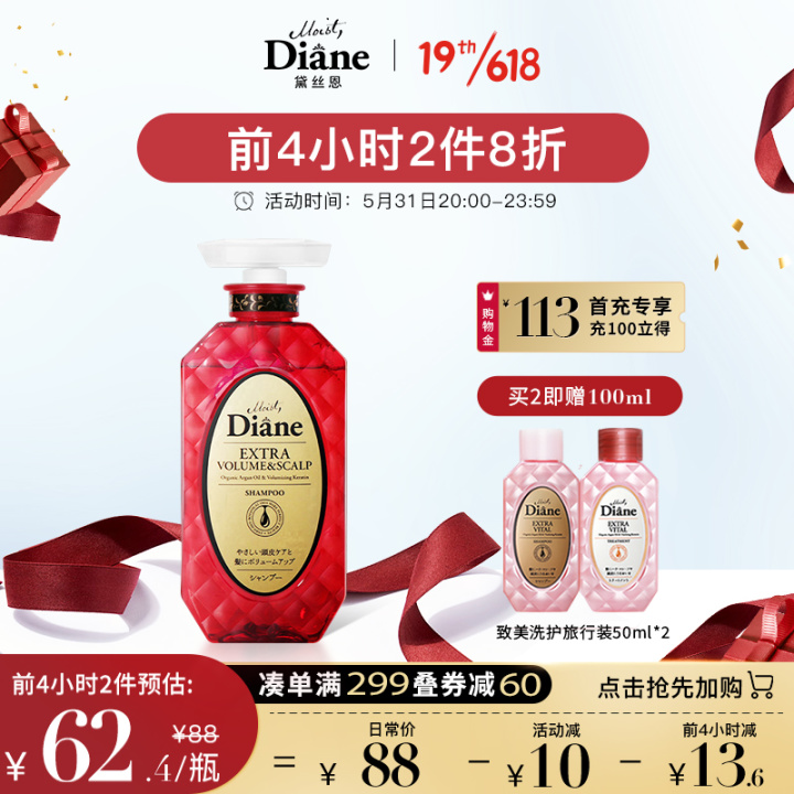 控油洗发水哪个牌子好｜十款口碑爆棚的无硅油洗发水推荐，拯救“油头星人”(图6)