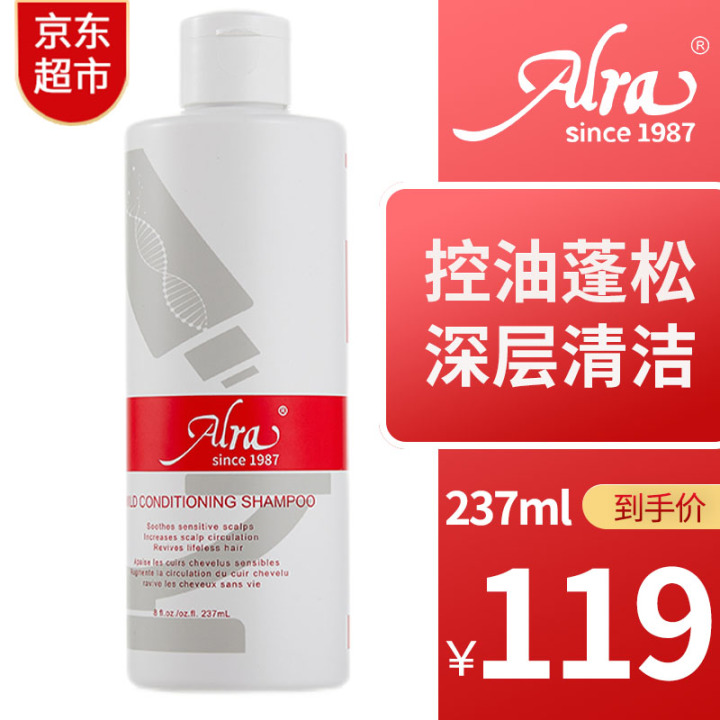 控油洗发水哪个牌子好｜十款口碑爆棚的无硅油洗发水推荐，拯救“油头星人”(图25)