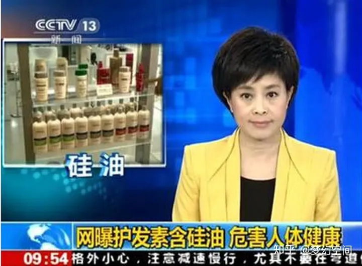 控油洗发水哪个牌子好｜十款口碑爆棚的无硅油洗发水推荐，拯救“油头星人”(图29)