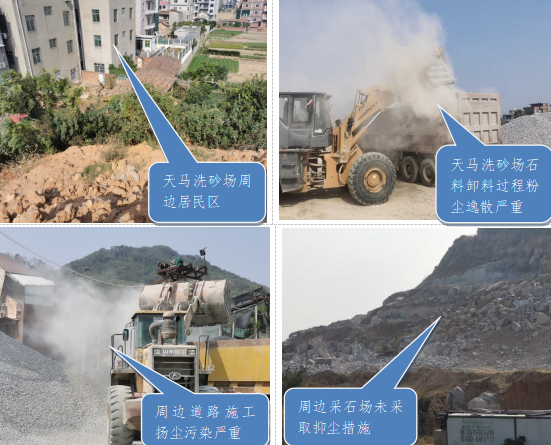 曝光台｜福建通报9起环境违法违规典型案例(图7)