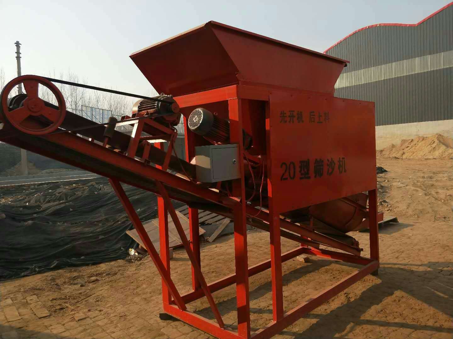 为啥20型筛沙机用的人相对多一些，价格便宜，产量也不低(图1)