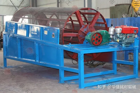 水洗滚筒筛沙机小型水洗滚筒筛沙机水洗滚筒筛沙机视频(图2)