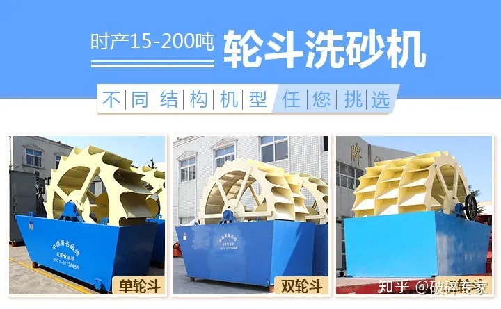 石头碎成沙用什么机器比较好？(图4)