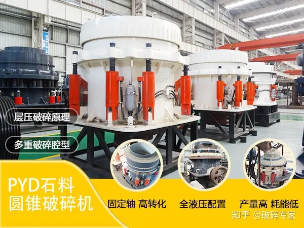 石头碎成沙用什么机器比较好？(图3)