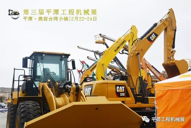 第三届平潭工程机械展完美落幕(图8)