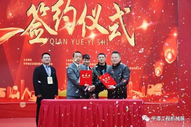 第三届平潭工程机械展完美落幕(图35)
