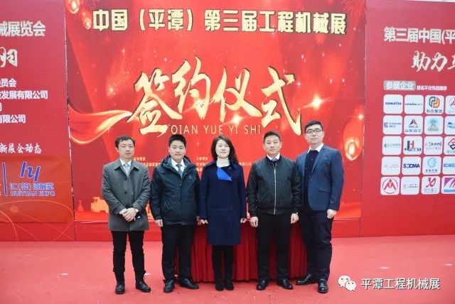 第三届平潭工程机械展完美落幕(图36)