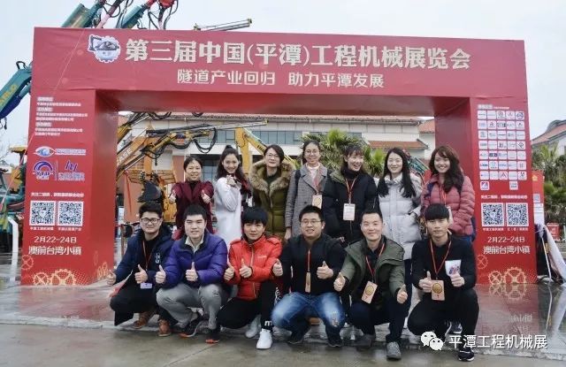 第三届平潭工程机械展完美落幕(图45)