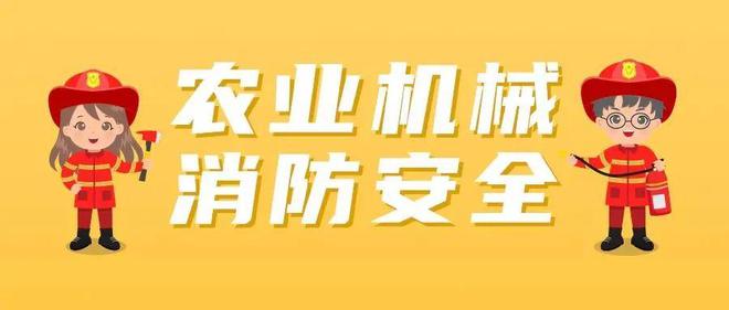 太吓人！一男子驾驶收割机跌入50米深沟……(图11)