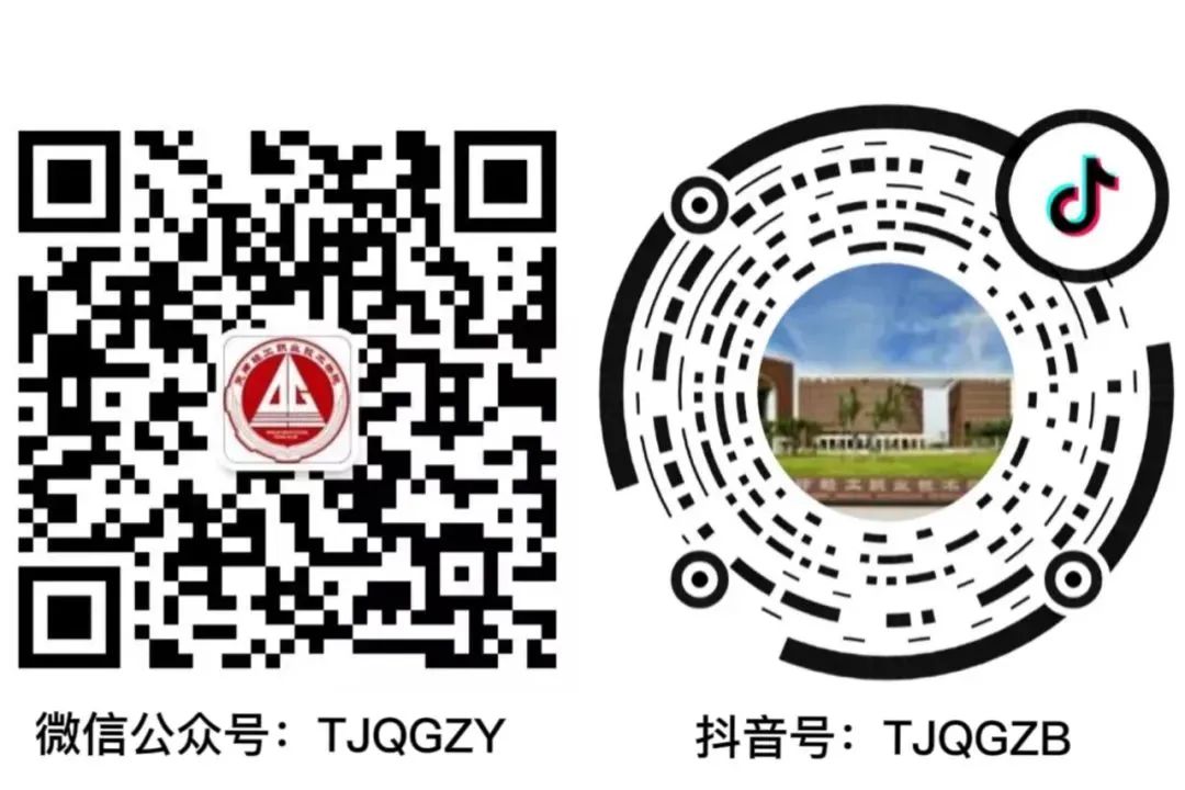 机械工程学院招生专业(图22)