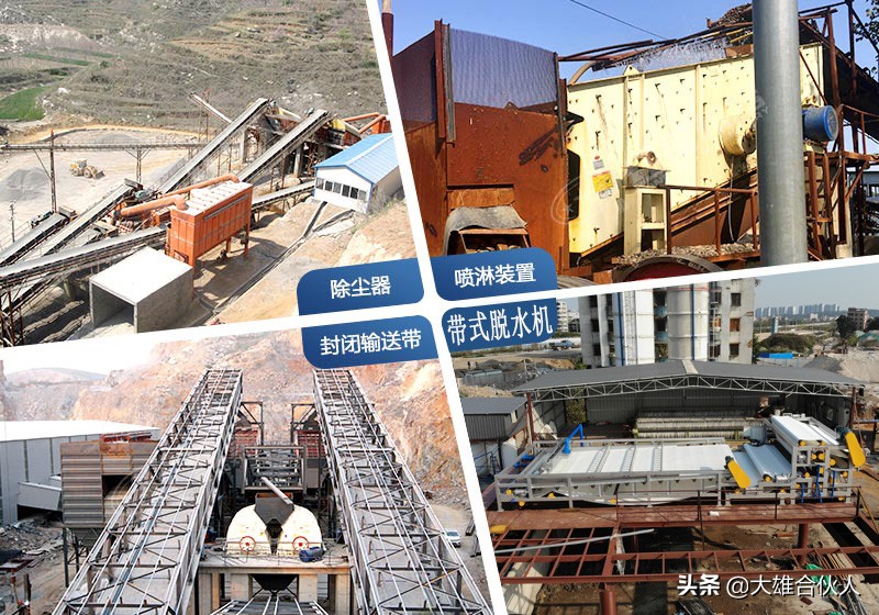 浙江省嘉兴市洗砂厂(图4)