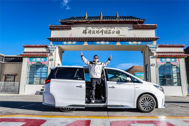 伸手就能摘星星传祺M8躺赢珠峰(图28)