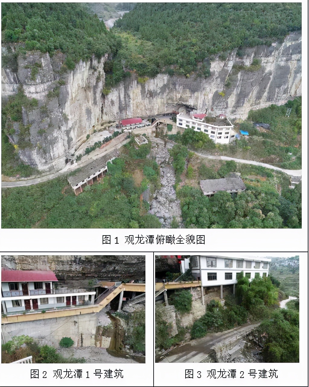 最高检发布检察公益诉讼起诉典型案例(图12)