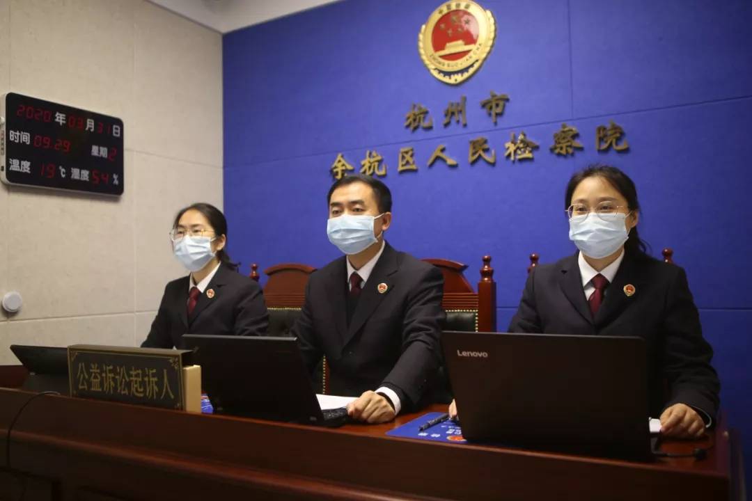 最高检发布检察公益诉讼起诉典型案例(图22)