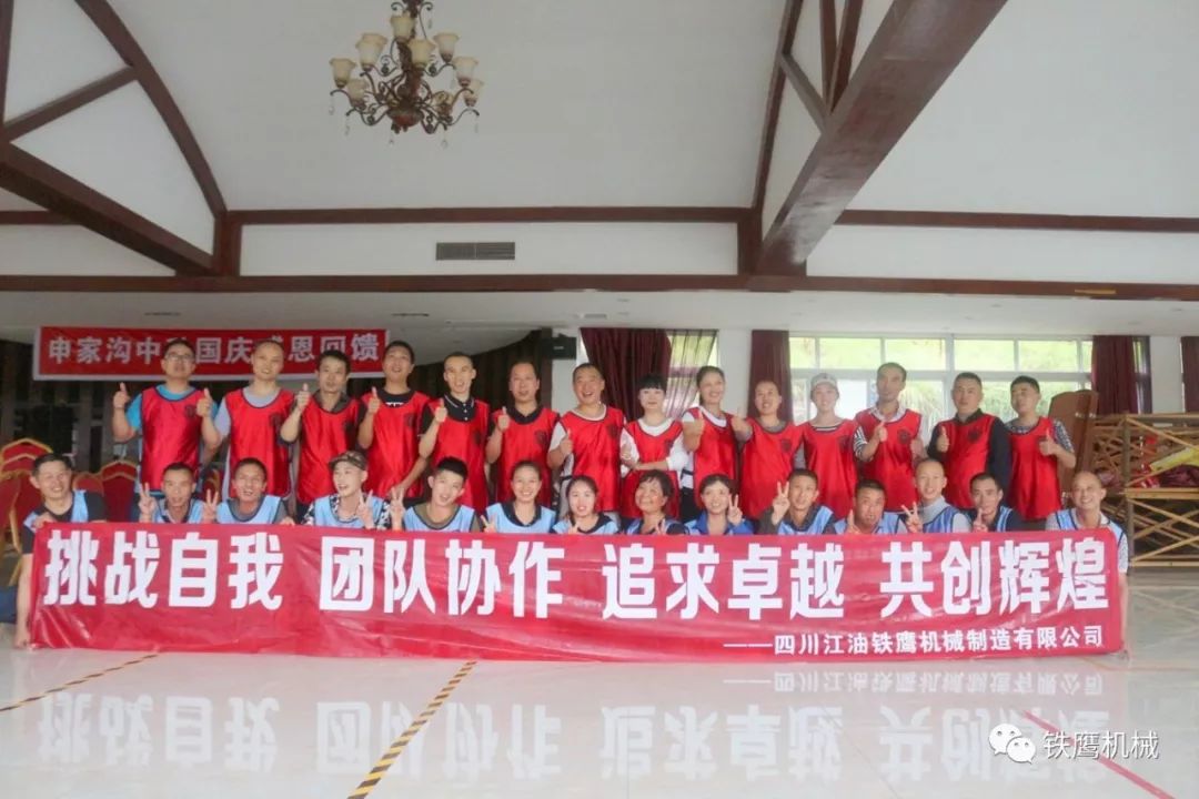 四川铁鹰机械制造有限公司(图6)