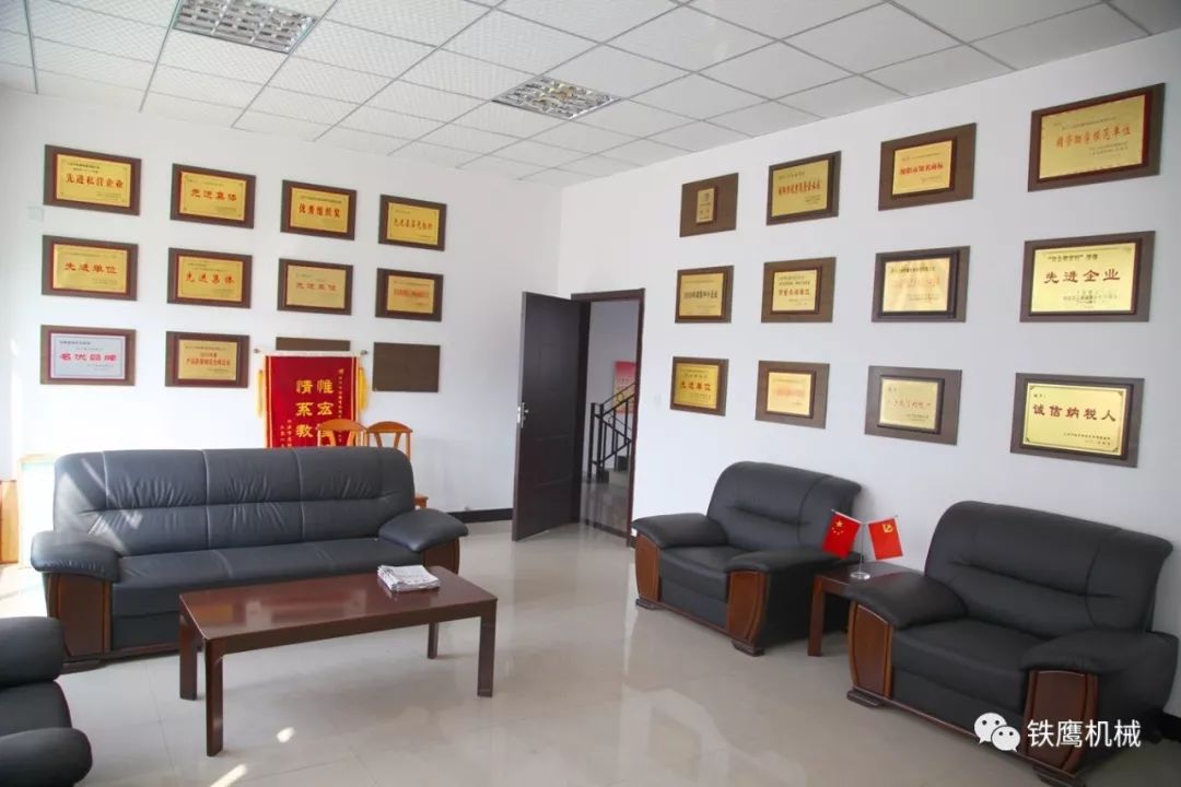 四川铁鹰机械制造有限公司(图11)
