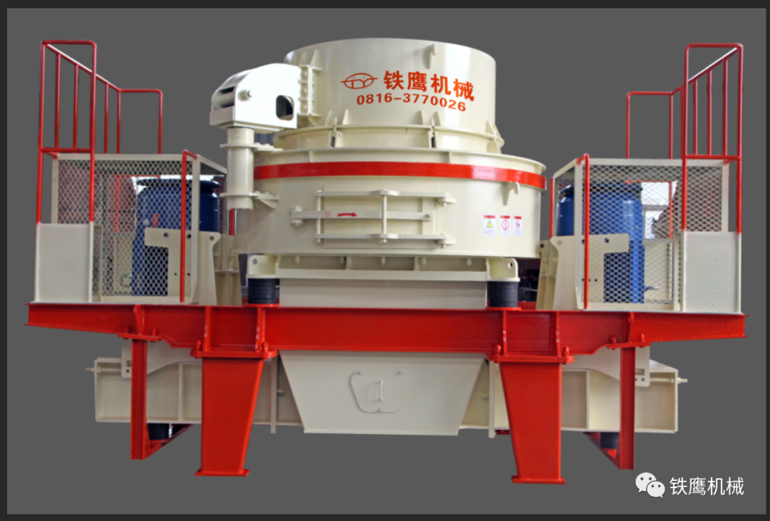 四川铁鹰机械制造有限公司(图26)