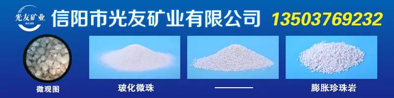 机制砂专业知识30问，你不了解可不行！(图11)