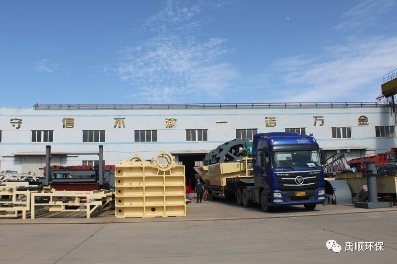 【禹顺环保管家】洗砂机安装要求、调试、操作注意事项，生产洁净机制砂必备！(图4)