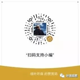 “闹大”与“柔化”：民间环保组织的行动策略——以绿色潇湘为例(图10)