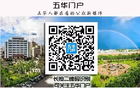 重拳出击！五华棉洋镇毁灭两处挖山取土洗砂点(图5)