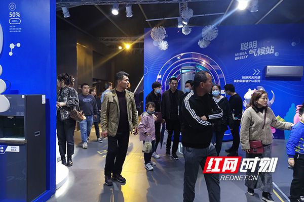 重新定义理想生活家美的全球购物狂欢节与都市慢闪店巡展空降长沙(图2)