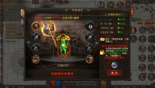 狂暴复古传奇：首战新区，超高爆率，重回传奇巅峰(图4)