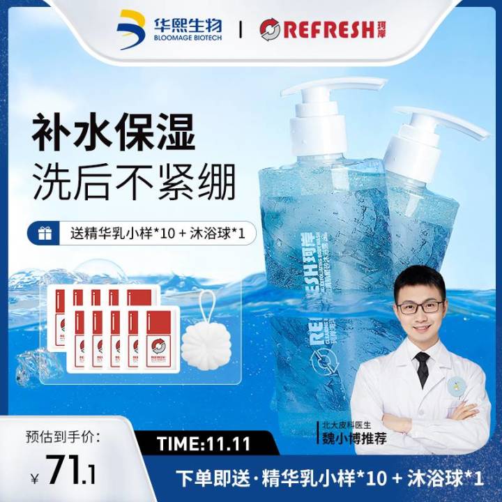 有哪些你认为能提高生活幸福感的高质量家庭产品？(图21)