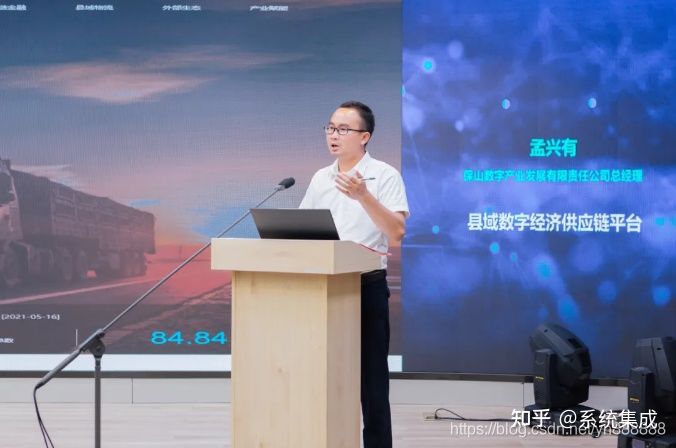 云南保山“小黄牛供应链”平台上线，平台货源供应正式招商(图8)