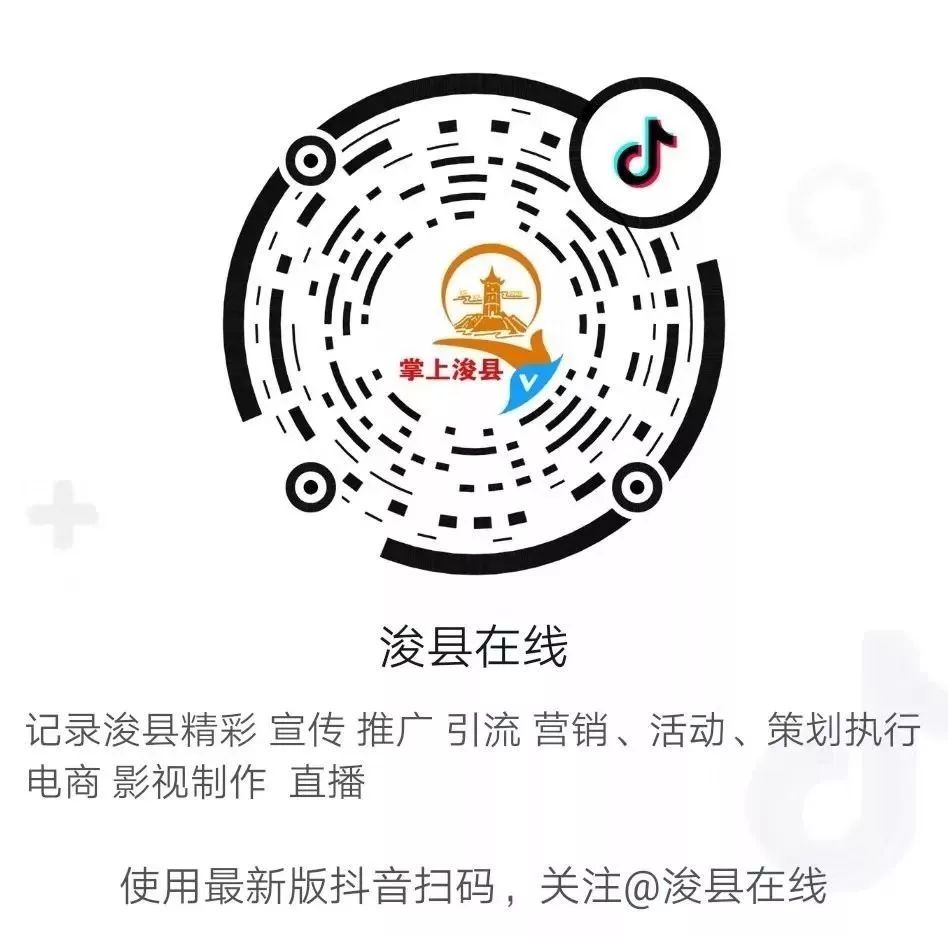 【浚县在线】浚县在线抖音号出新作品了—出售葡萄树—早点设备—黄梨树苗—老板椅...(图14)