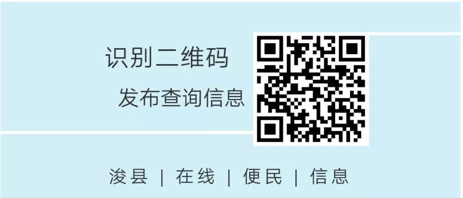 【浚县在线】浚县在线抖音号出新作品了—出售葡萄树—早点设备—黄梨树苗—老板椅...(图17)