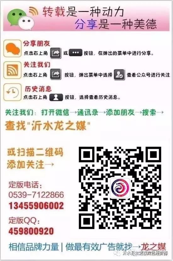 2022—7月17日-18日，商务信息（每日更新便民信息）(图5)