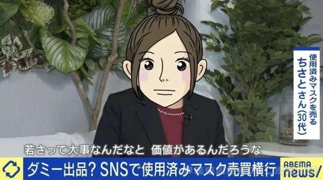 女大学生“原味交易”爆火：你永远想不到，人的欲望有多变态(图6)