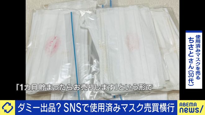 女大学生“原味交易”爆火：你永远想不到，人的欲望有多变态(图8)