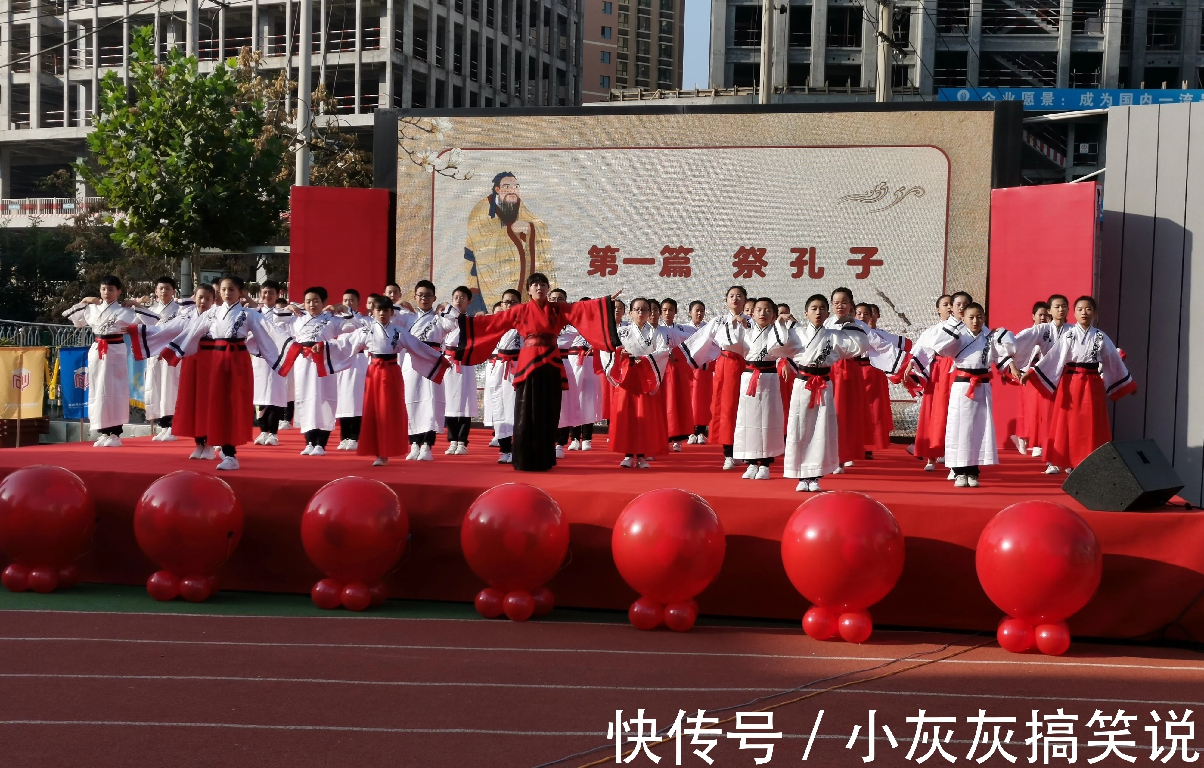 大砂坪小学一体化办学体举办第四届“健身读书节”喜迎国庆(图1)