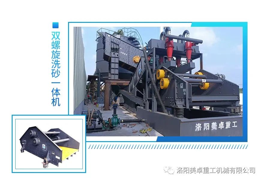 带你看广州南沙区筛分、洗砂、污水处理项目案例现场(图3)
