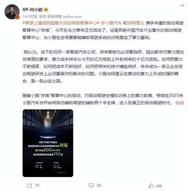 罗振宇的思维造物IPO终止；理想ONE高速起火烧成车架丨邦早报(图5)
