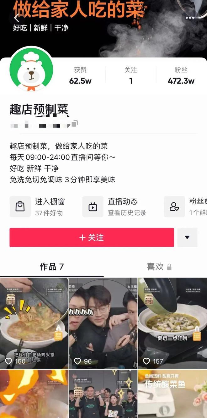 罗振宇的思维造物IPO终止；理想ONE高速起火烧成车架丨邦早报(图4)