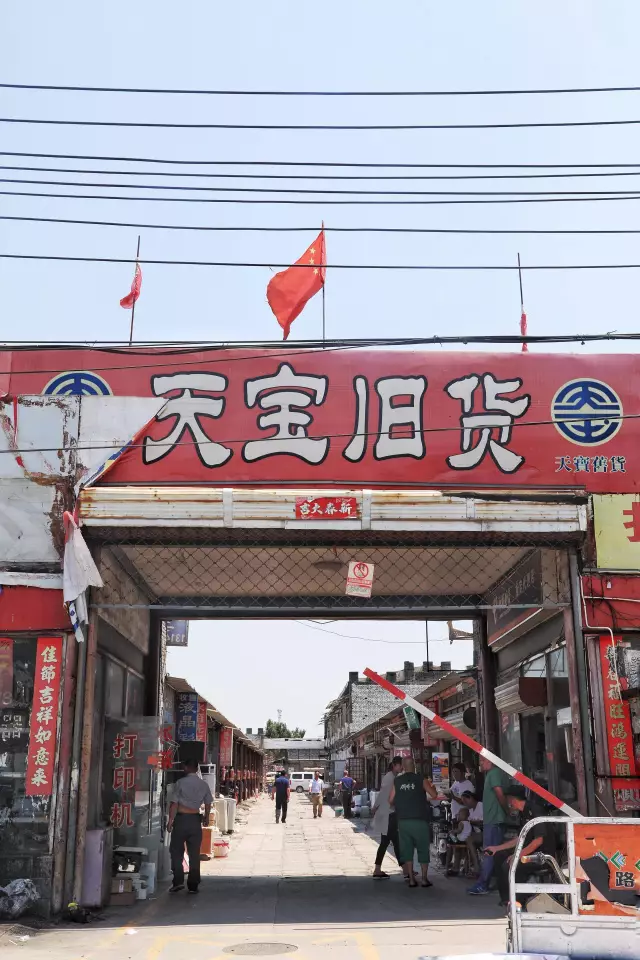 这5家我经常去的旧货市场，都在北京6环内(图19)