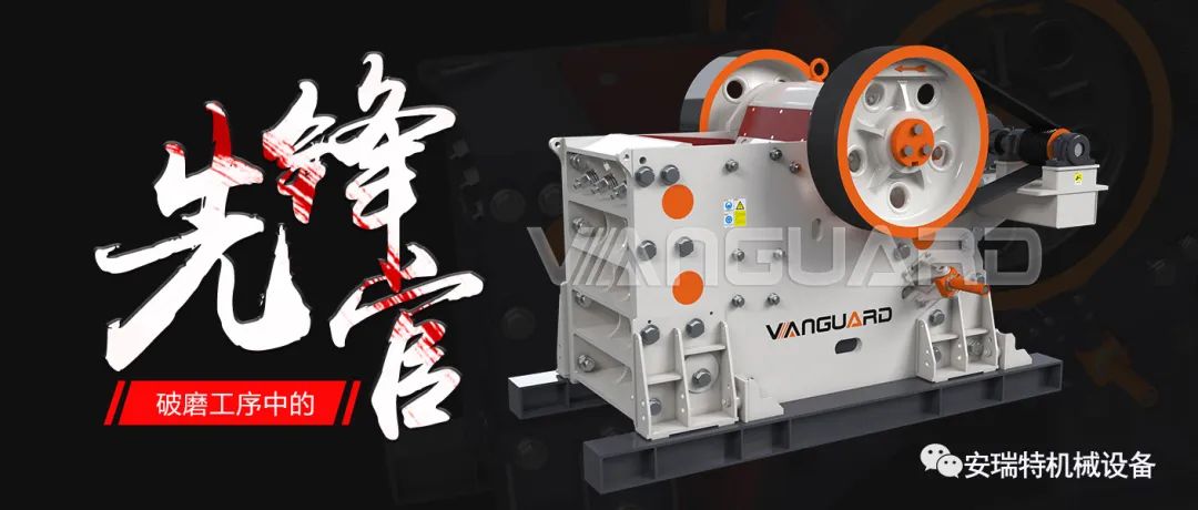 二手矿山破碎设备能买吗？二手矿山破碎设备的利弊分析！(图16)