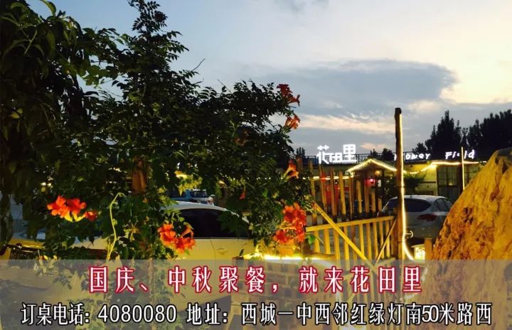 10月23日信息▎平邑房产租售、求职招聘、二手买卖、征婚交友、寻人寻物...都在这！(图6)